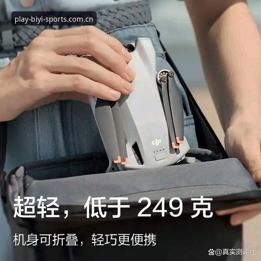 必一体育下载安装评测 深度揭秘:必一体育下载安装评测背后的真实体验与数据真相