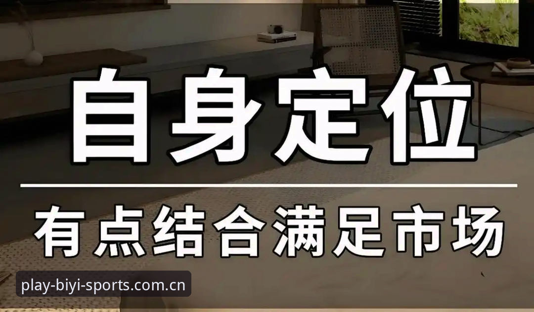 必一体育平台正品保障体系最新动态：v2.1.0版本如何重塑行业信任标准