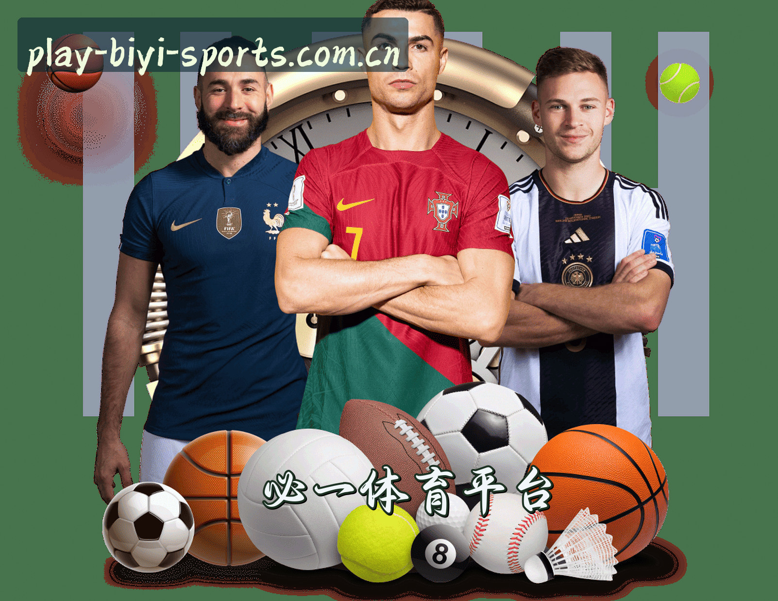 关于必一体育(Biyi Sports)官方网站 - 值得信赖的体育品牌